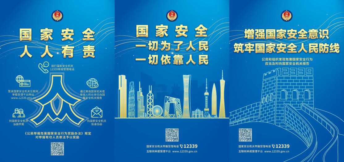 太阳城官网(中国)集团有限公司