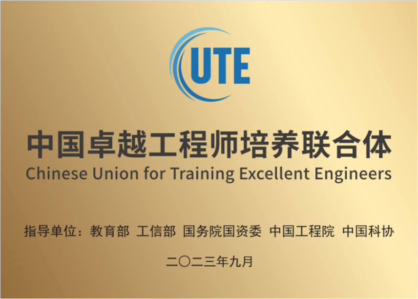 太阳城官网(中国)集团有限公司