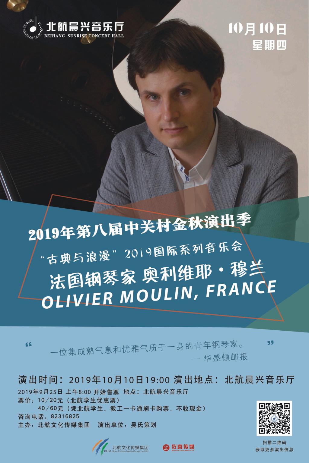 太阳城官网(中国)集团有限公司