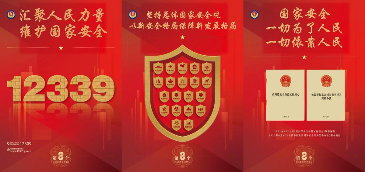 太阳城官网(中国)集团有限公司