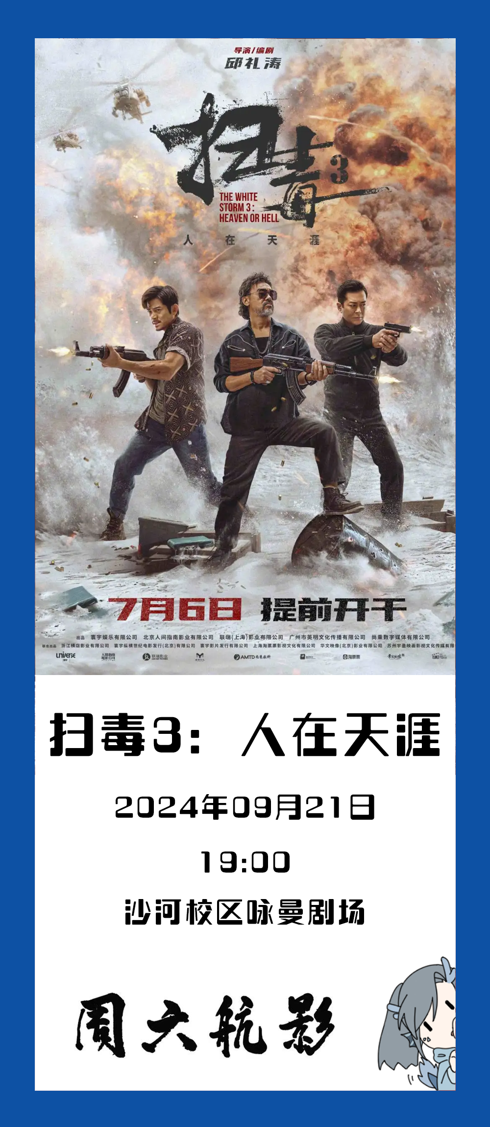 太阳城官网(中国)集团有限公司