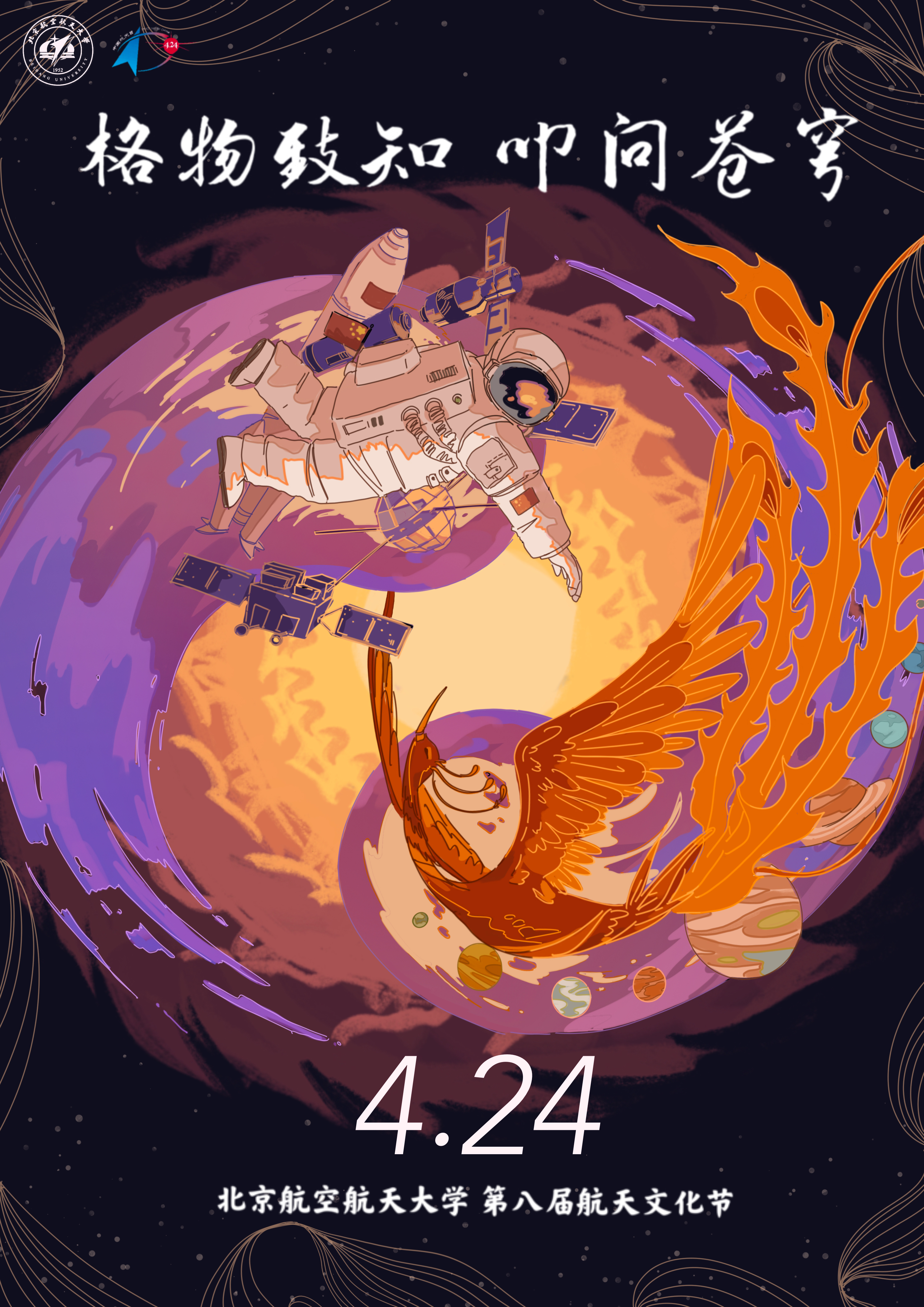 太阳城官网(中国)集团有限公司