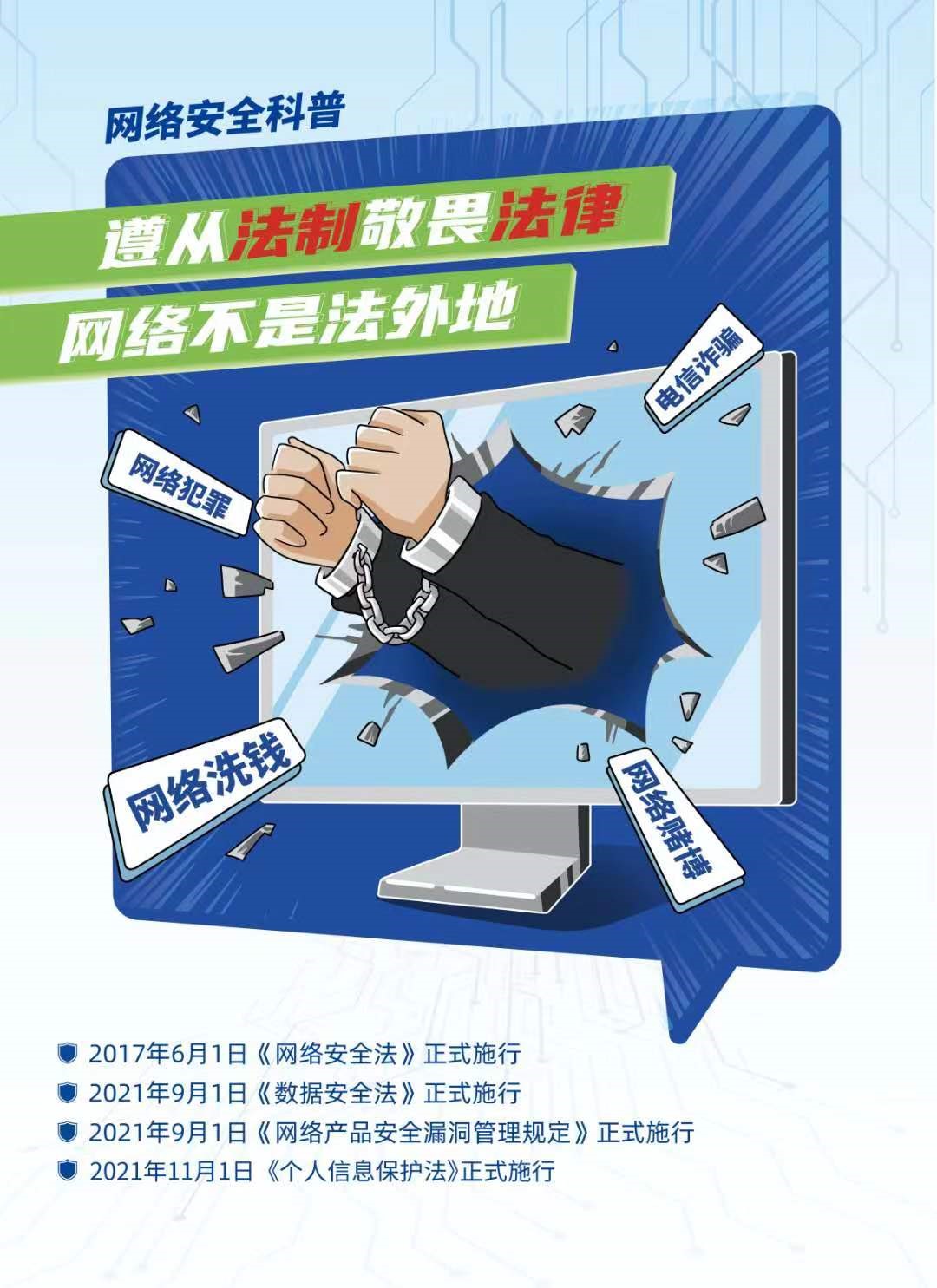 太阳城官网(中国)集团有限公司