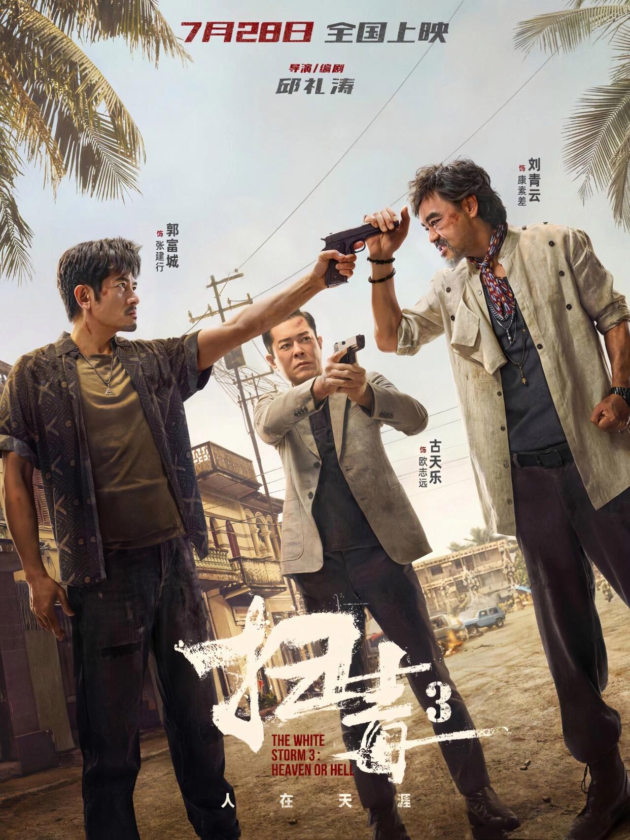 太阳城官网(中国)集团有限公司