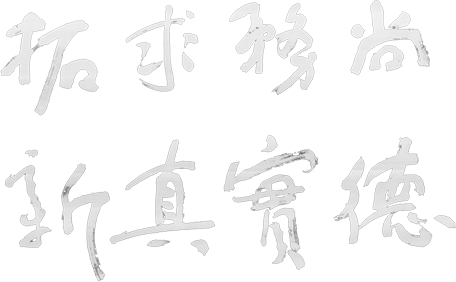 太阳城官网(中国)集团有限公司