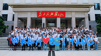 太阳城官网(中国)集团有限公司